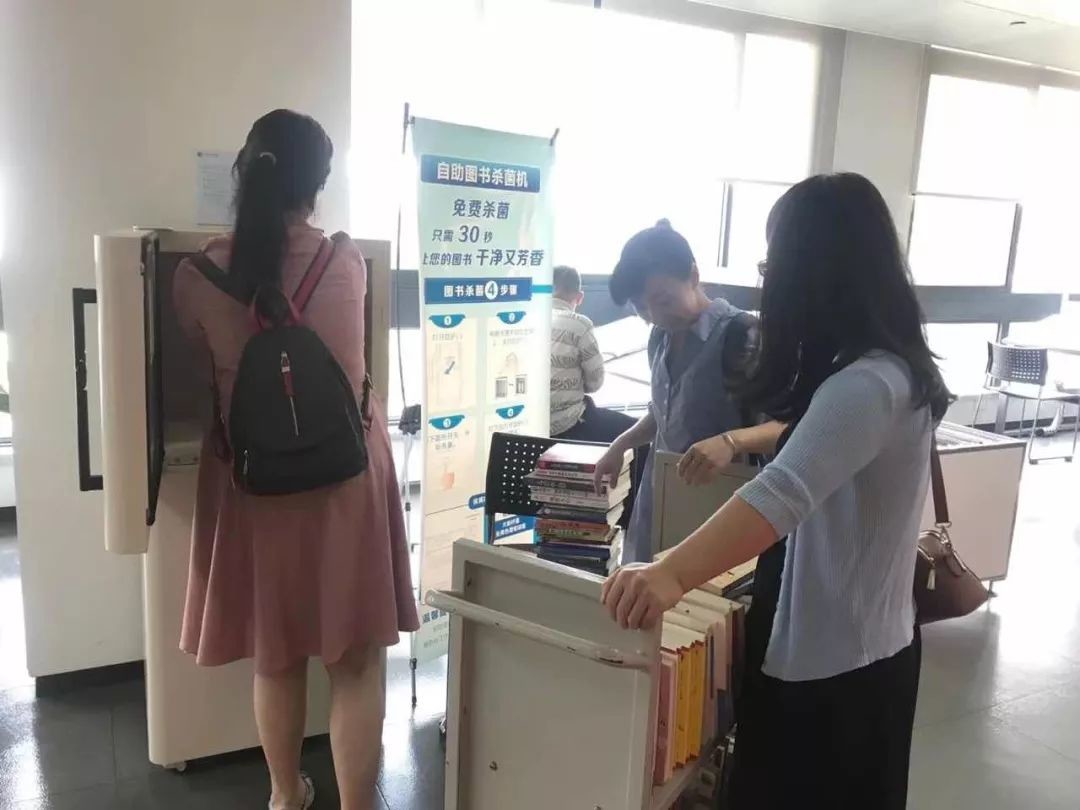 东莞书籍消毒图片 东莞书籍消毒图片